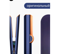 Выпрямитель для волос Dyson Airstrait HT01